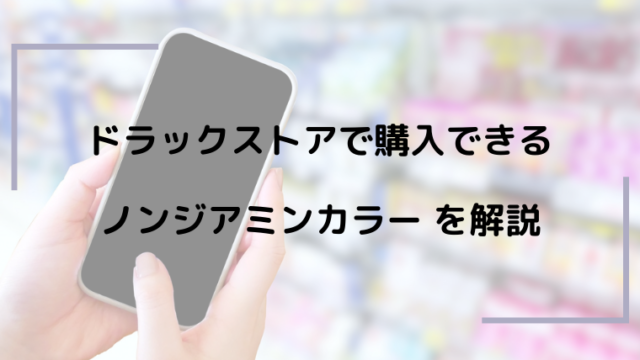 595円 【気質アップ】 マロン マインドカラー N 自然な黒褐色 140g 医薬部外品